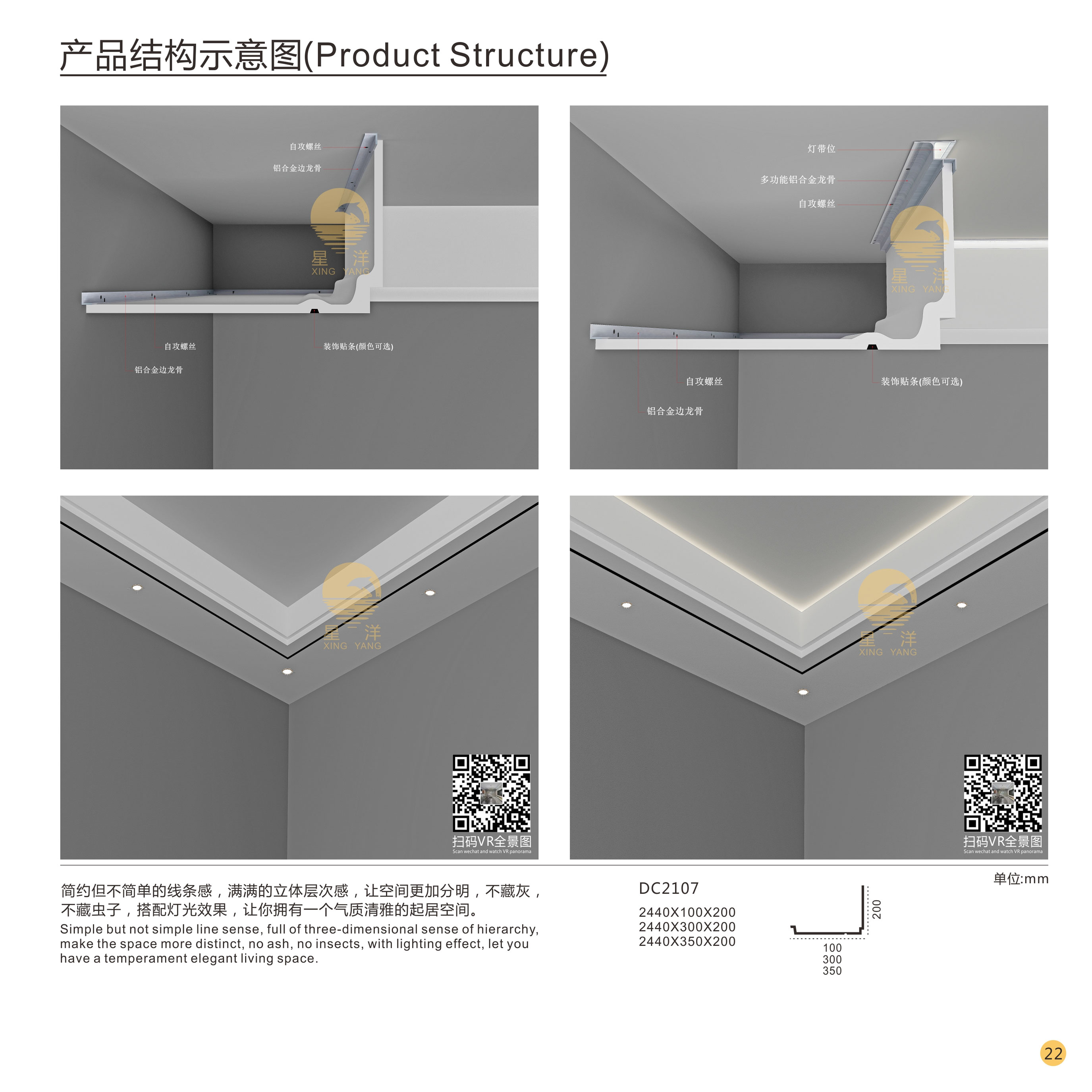 空間體驗產(chǎn)結構示意圖7.jpg